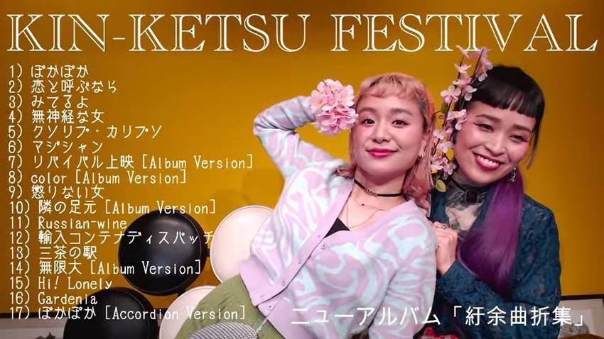 私設チャランポ・ページ 更新 ...