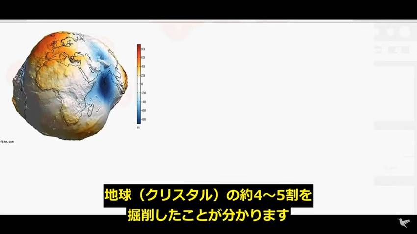 地球の海は、鉱物掘削により切り...