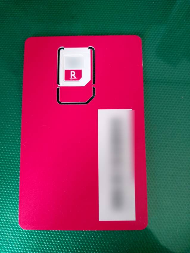 楽天モバイルSIM(PIX-R...