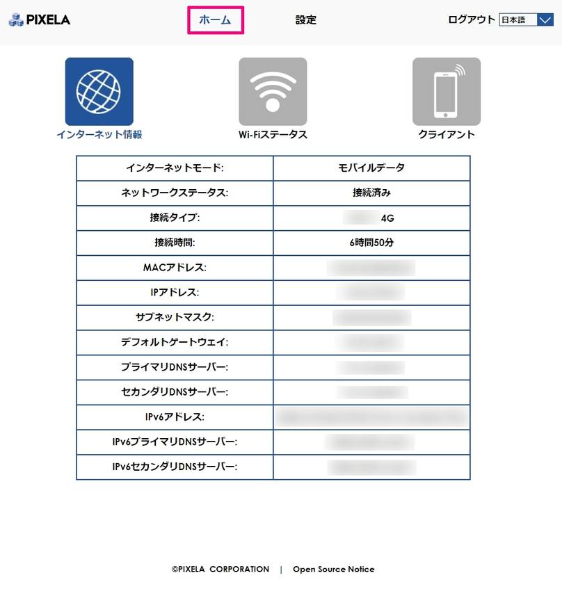 PIX-RT100 インターネ...