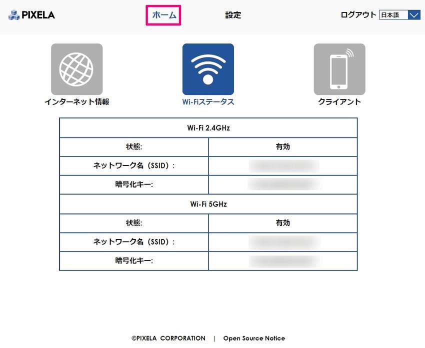 PIX-RT100 WI-FI...