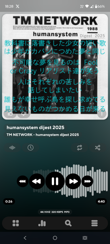 humansystem dijest 2025.03.14