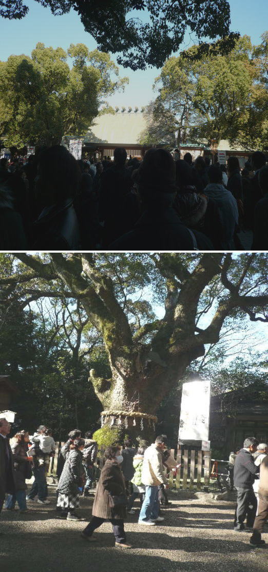 今日熱田神宮参拝（初えびす）