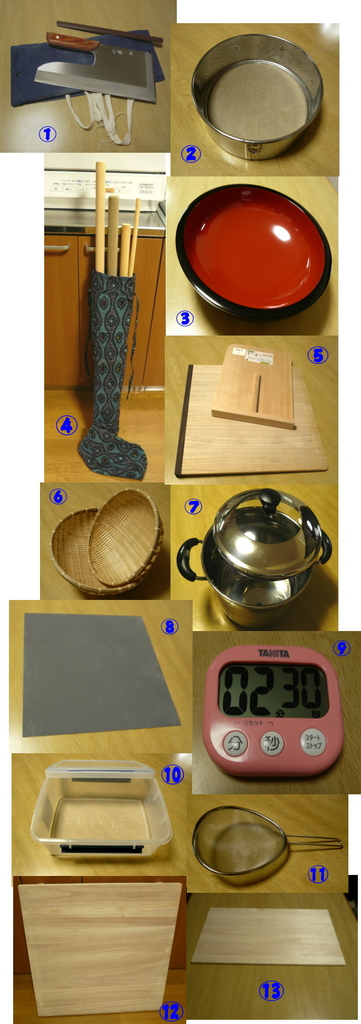 私の蕎麦打ち道具
