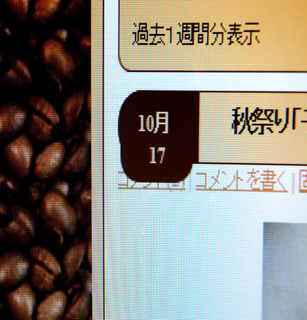 投稿日の不具合