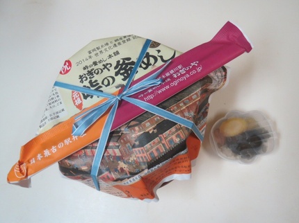 帰りに横川駅の名物「おぎのやの...