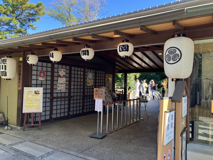 徳川園