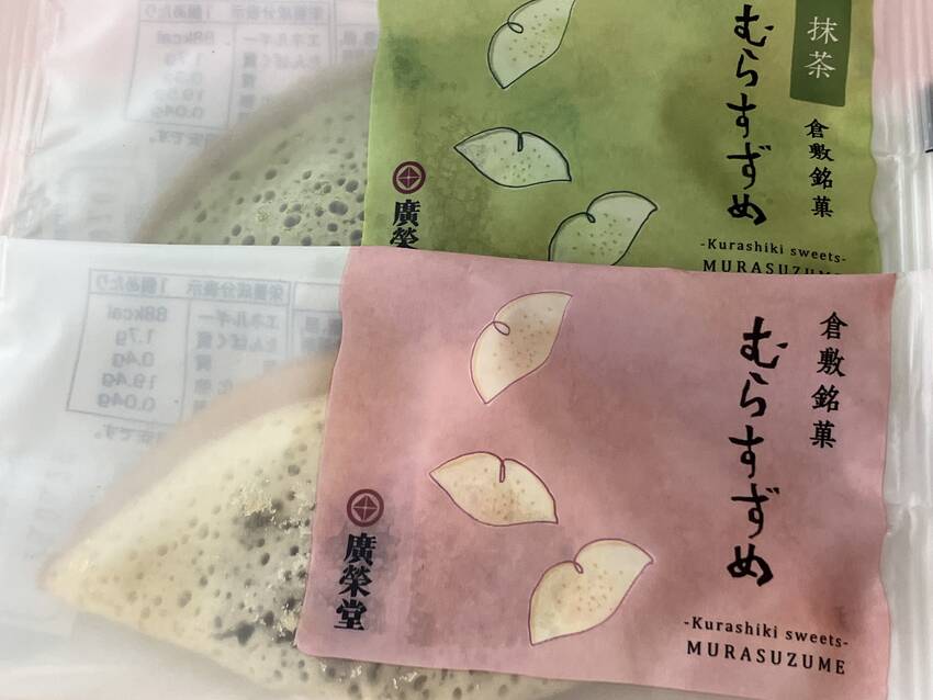 むらすずめ