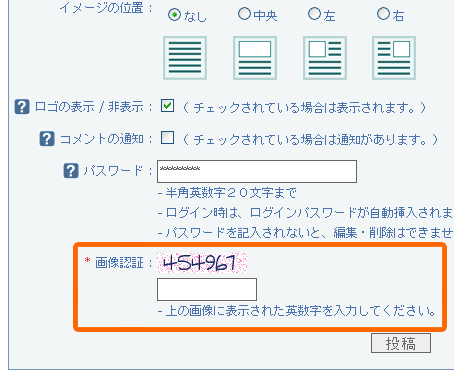 【ブログルからのお知らせ】 コ...