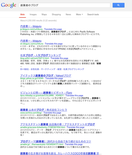 Google Search (...