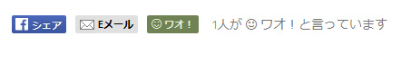 まだ「ワオ！」していない場合は...