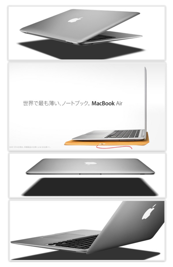 世界一薄いMacBook Ai...