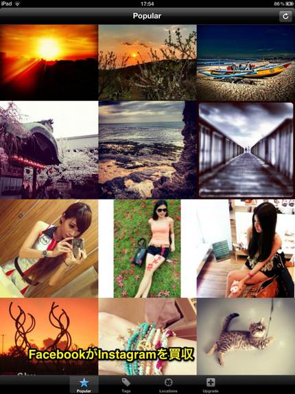 FacebookがInstag...