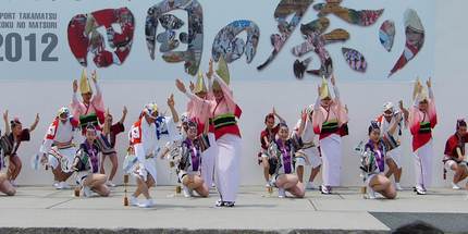 阿波踊り・有名連/娯茶平