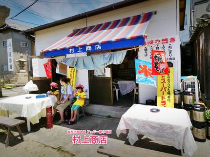 生ビールもカキ氷もよく冷えてま...