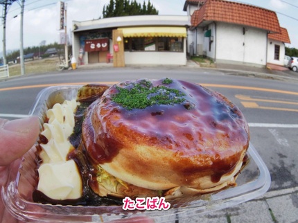 たこばん焼き