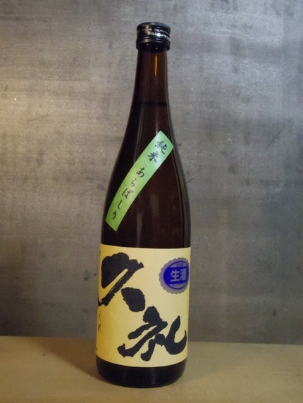 土佐久礼の酒・純米生酒 久礼 ...