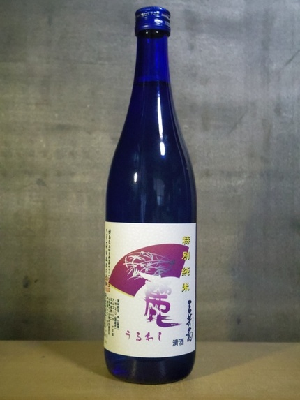 阿波藍の紺色瓶・三芳菊 うるわ...