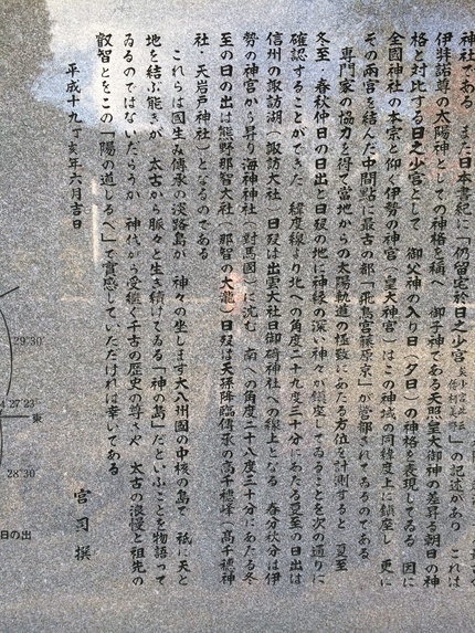 古代伝承の地、淡路島 伊弉諾神...