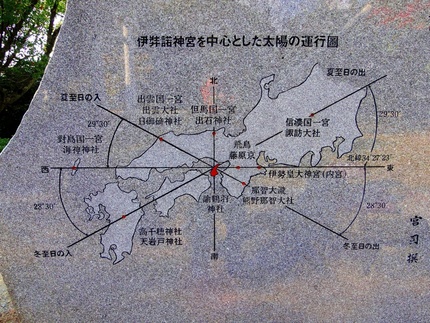 偶然とは思えない位置関係です。...