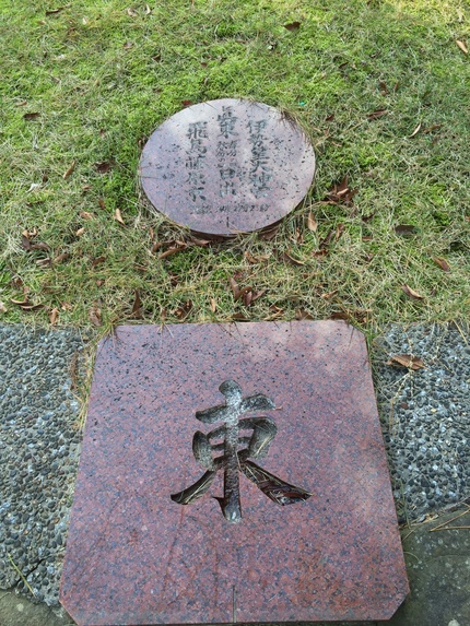 古代伝承の地、淡路島 伊弉諾神...