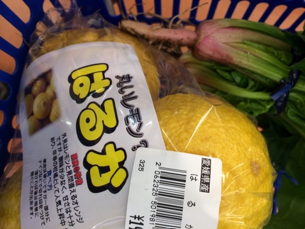 はるか