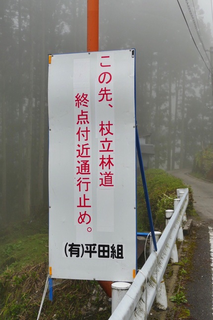 あゝ、世の中桜