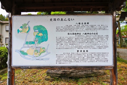 倭大國魂神社(やまとおおくにた...