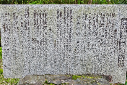 伊邪那美神社(いざなみじんじゃ...