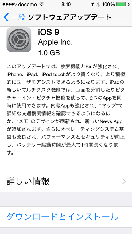 いよいよiPhone5sもバー...