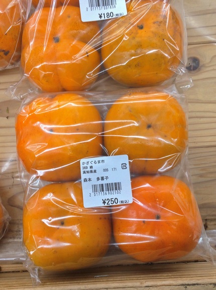 高知県は次郎柿の生産が盛んな様...