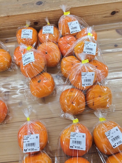 秋一番の味覚、柿の効能