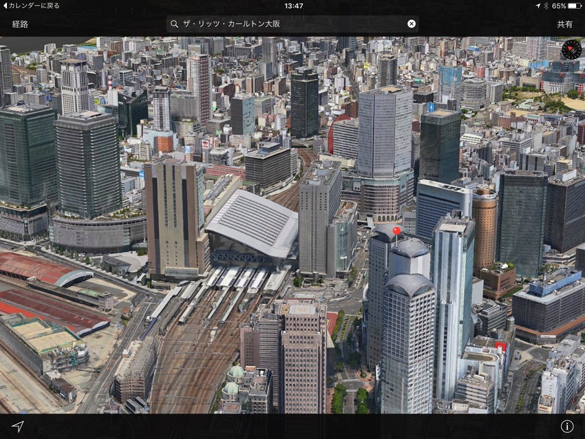 Appleの3Dマップのエリア...