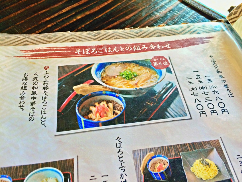 讃岐ラーメン第2番麺処 竜雲う...