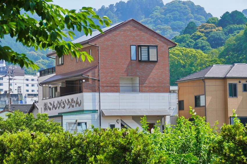 琴参閣と すぐ裏にある こんぴ...