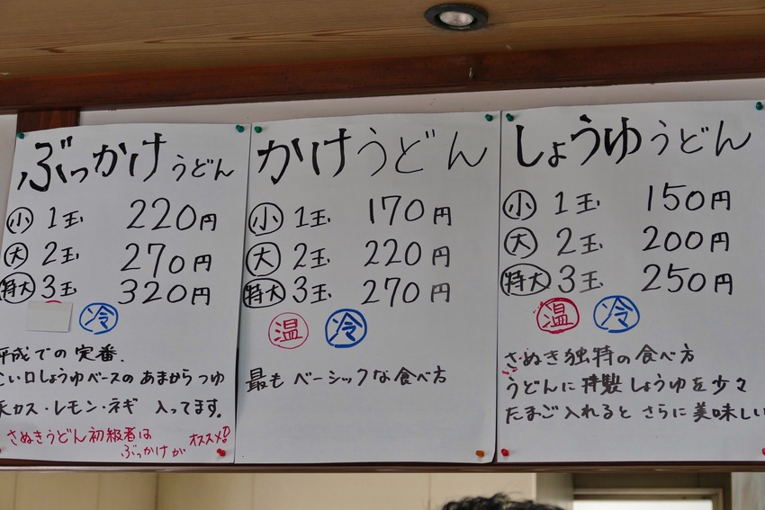 琴参閣と すぐ裏にある こんぴ...