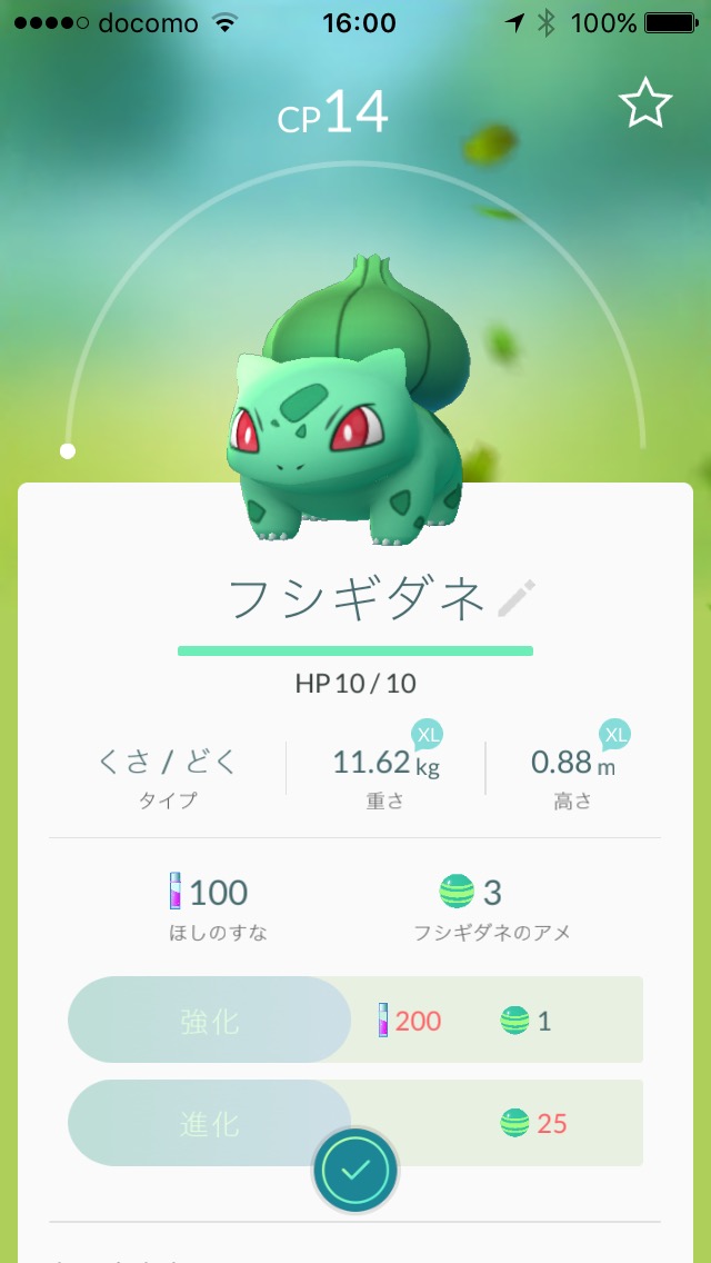 「歩く」がキーワード！ゲームを...