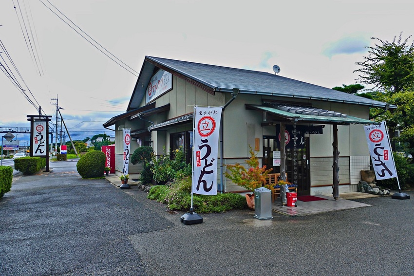 うどん遍路 マルタツうどん :...