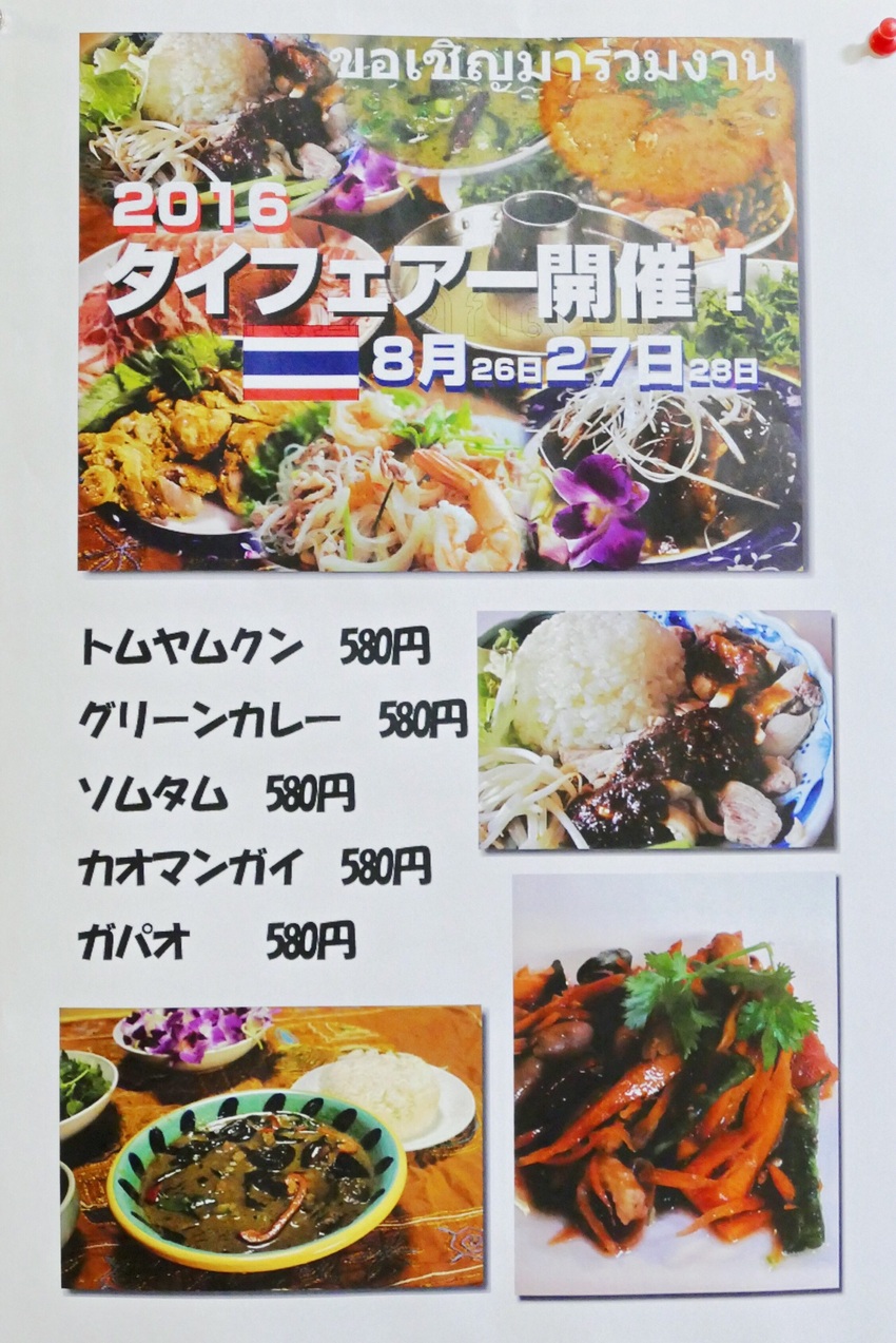 讃岐うどんの名店 さぬき一番さ...