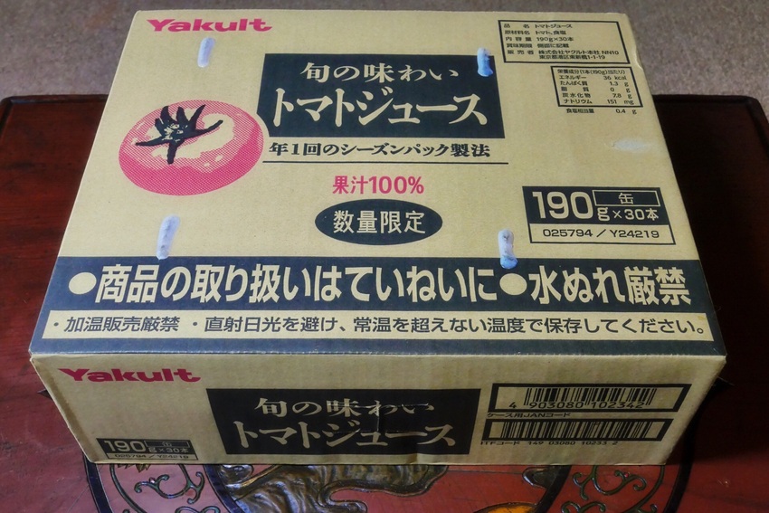 限定！ヤクルト 年1度のシーズ...