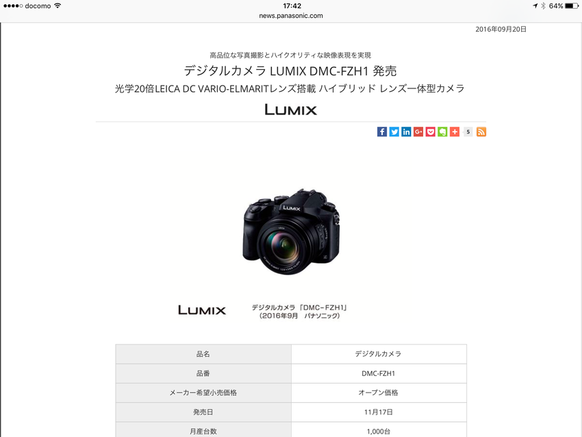 Lumix DMC-FZ100...