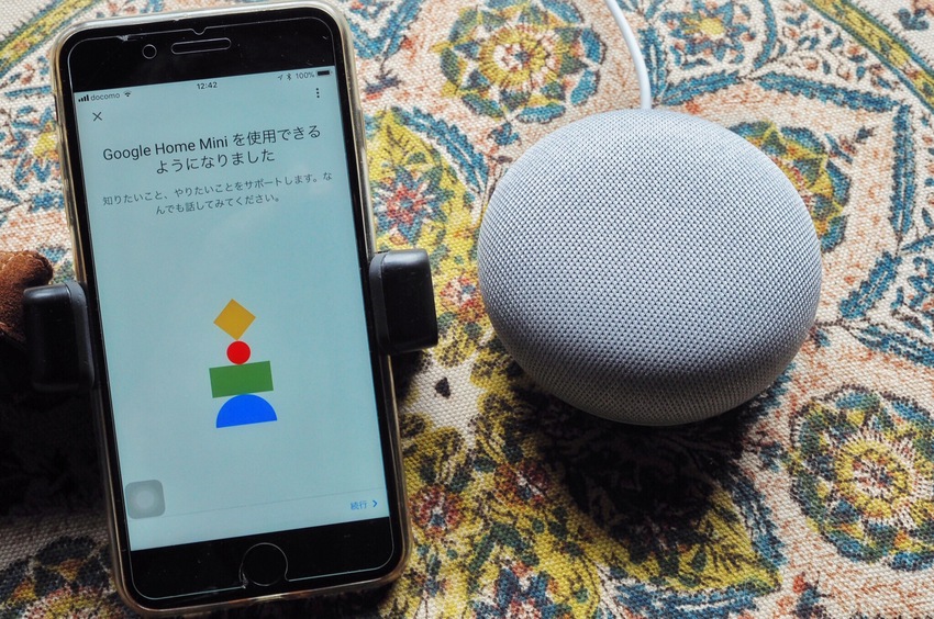 Ok Google!と声をかけ...