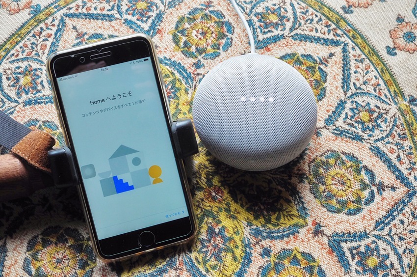 Google Home という...