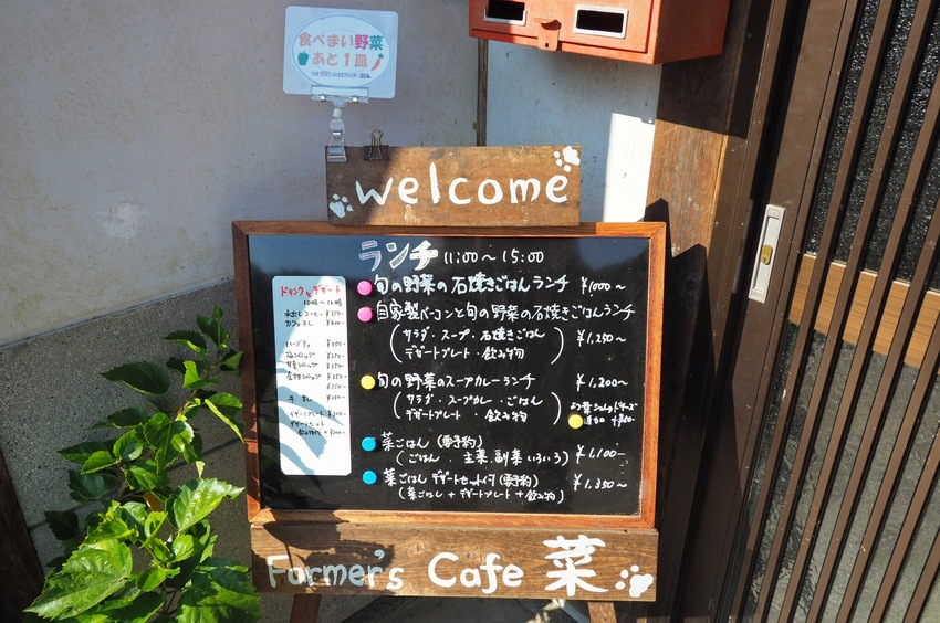 Famer’s Cafe 菜(...