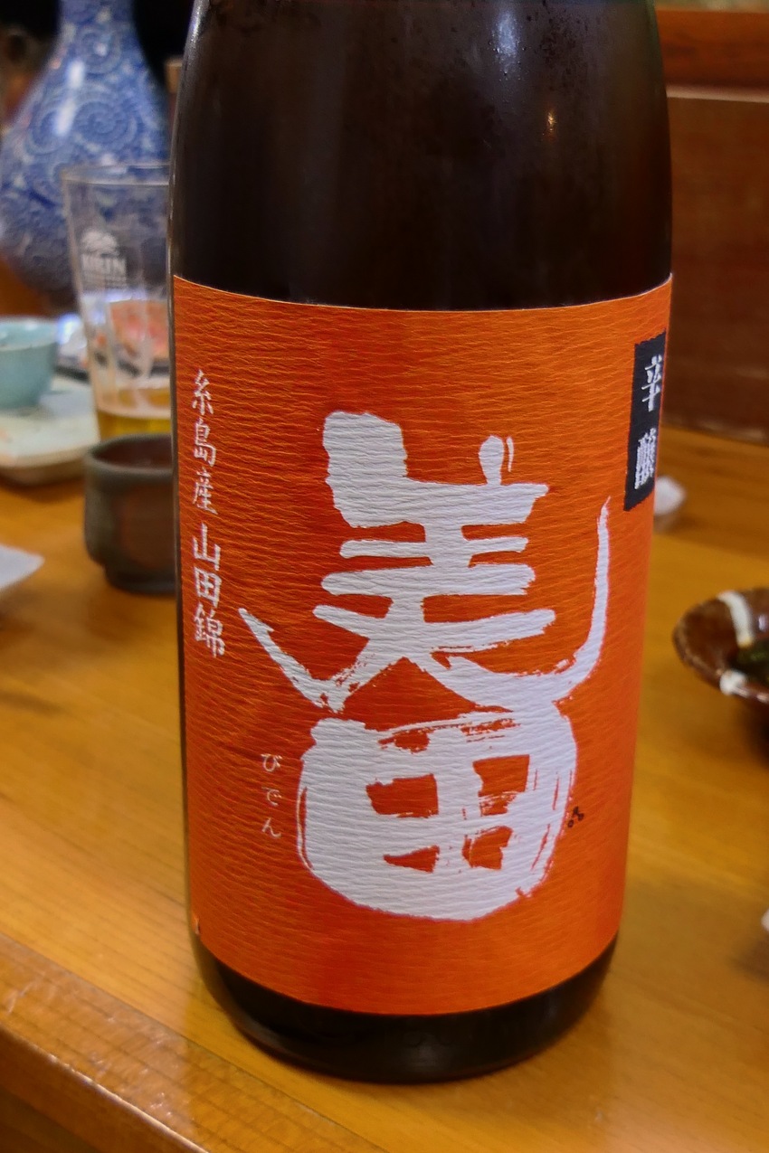 これもスッキリとした味わい、あ...