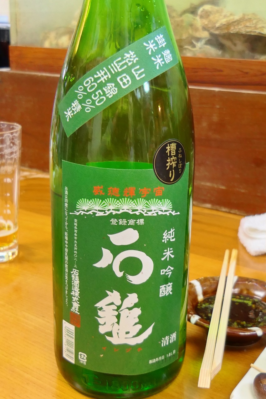 愛媛県のお酒です。四国酒祭りで...