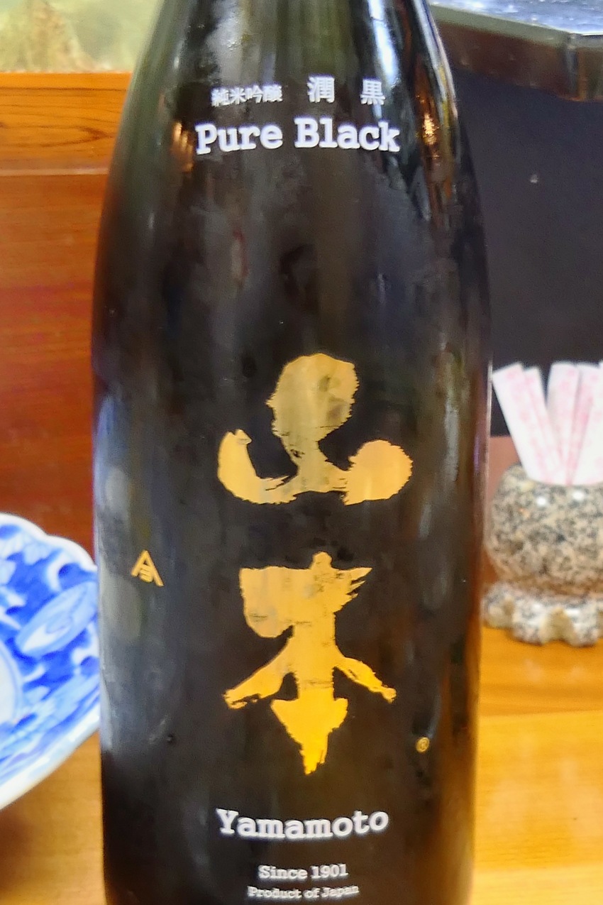 ラベルからして迫力があります。...