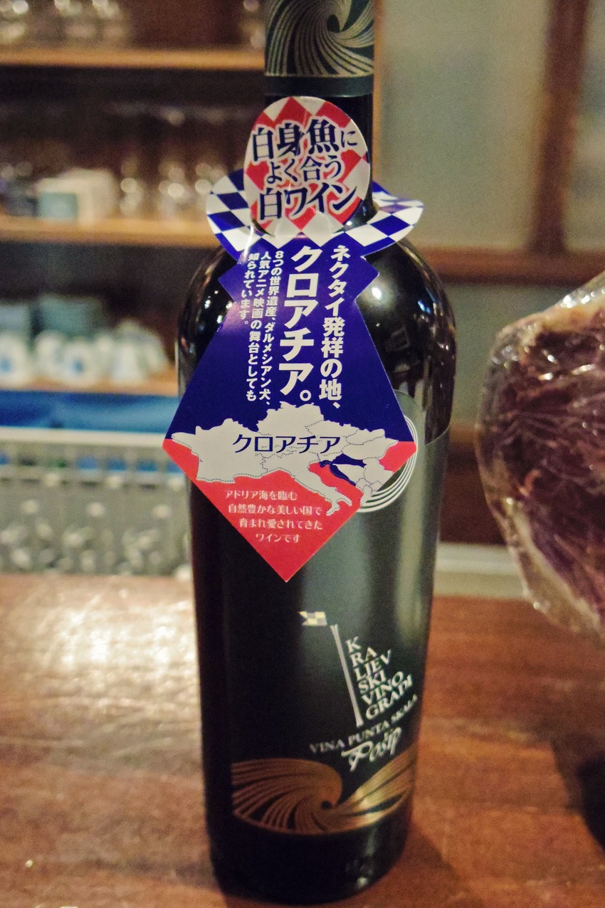 今回のワイン会に出る7種のワイ...