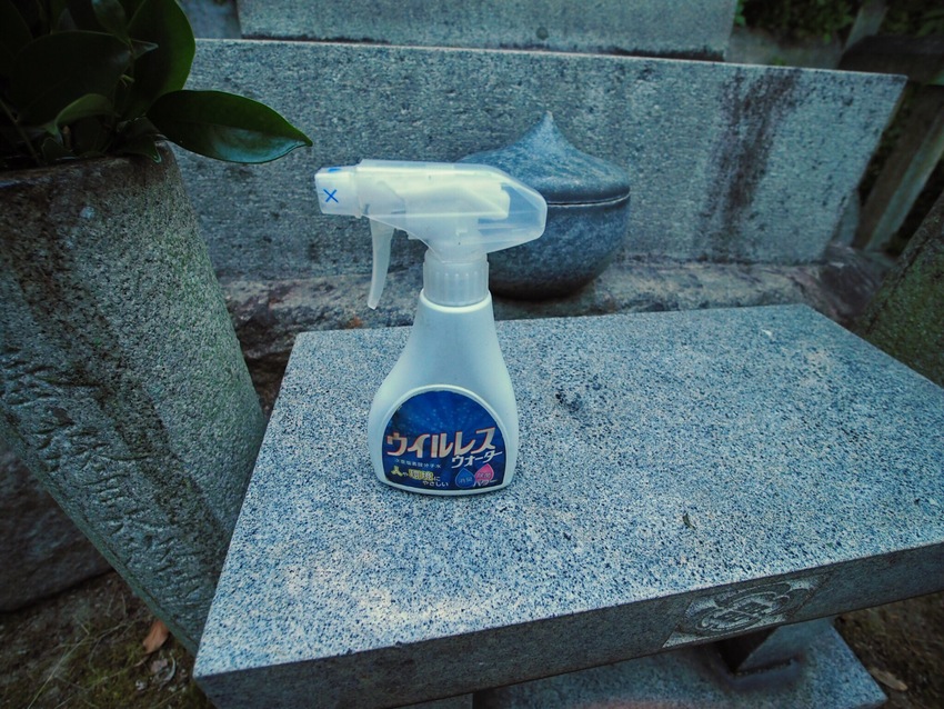 こちらは花に霧吹きする用のウイ...