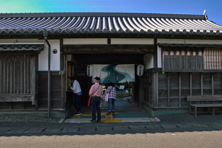 十郎兵衛屋敷